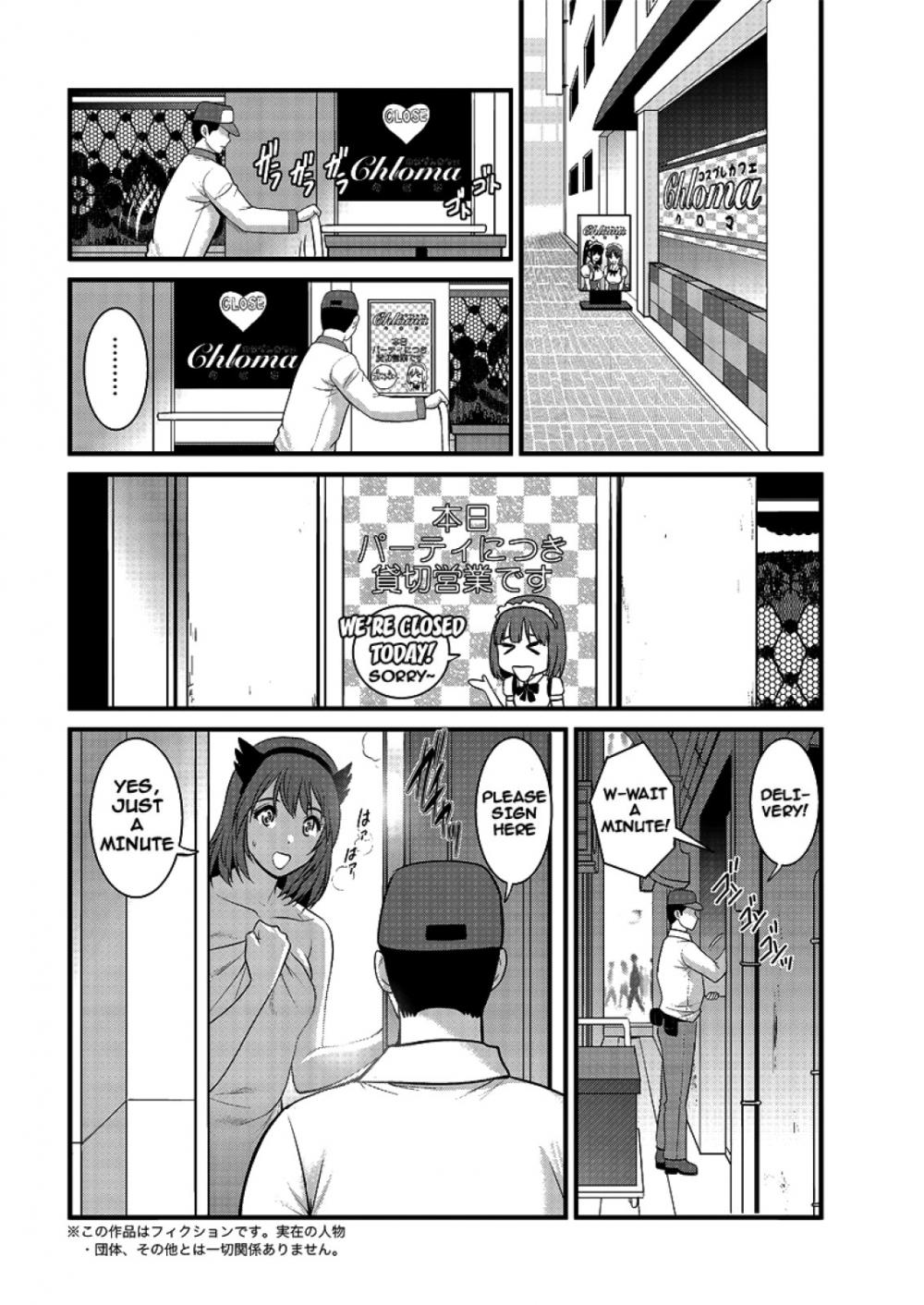 Hentai Manga Comic-Part Time Manaka-san 2nd-Chapter 9-4